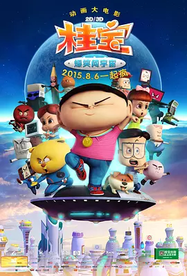演员孝琳
